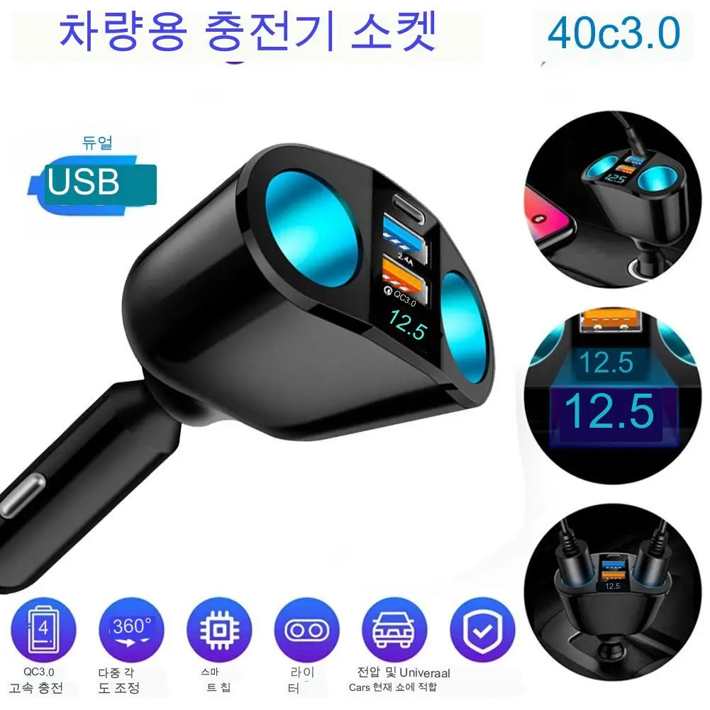 자동차 담배 라이터, 12V-24V 소켓 스플리터, 파란색 대기등 PD QC3.0, 2 USB 충전기 C 포트, 휴대폰 DVR Cha H4P2