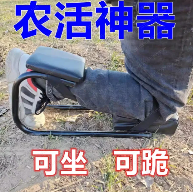 

(Варианты цветов) Сельскохозяйственный стул-коленоупор для работы с чесноком: можно сидеть или коленями опираясь, работа не утомительна