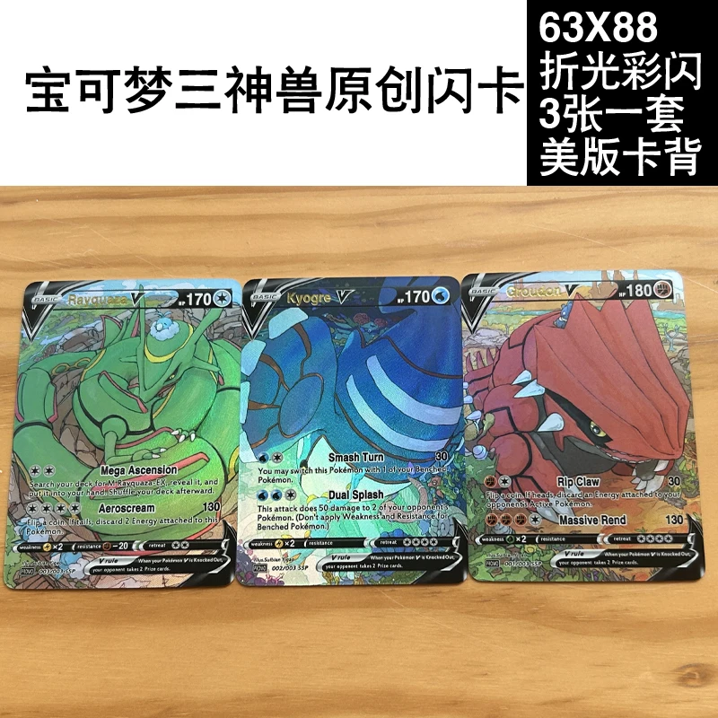 Diy Pokemon Pikachu Self-Control Ptcg Collect Signature Trading Flash Card Anime Cartoon Gift