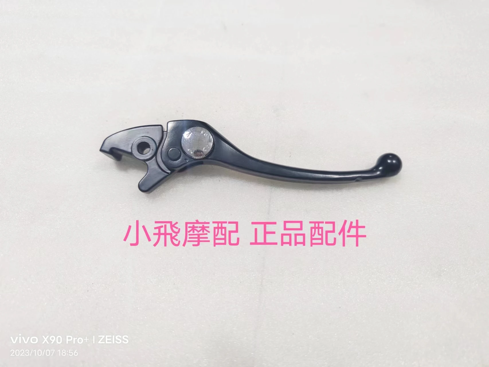 Ajuste Qjmotor Mtx125 accesorios Qj Motor Mtx 125 manija conjunto de embrague de freno interruptor de bomba superior de freno bomba de aceite de embrague