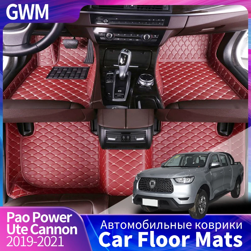 Car Floor Mats Auto Interior Details Car Styling Accessories Carpet For GWM Poer Great Wall Pao Power Ute Cannon 2019-2021 2022