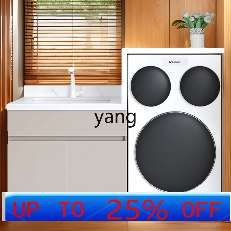 LHH special balcony washing machine integrated cabinet combination honeycomb aluminum hand wash basin cabinet