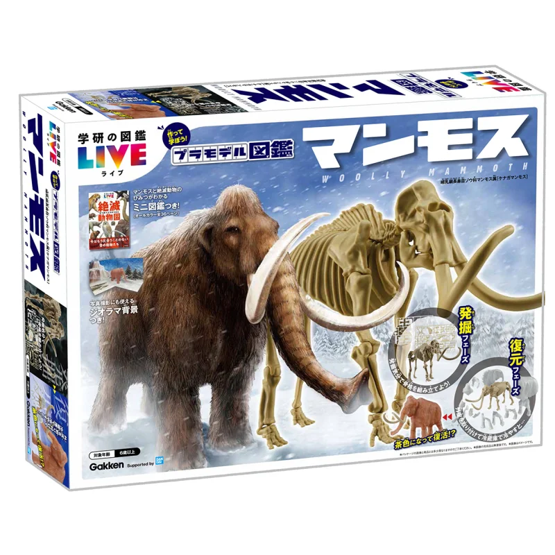 

Plastic Model Encyclopedia Mammoth Compiled By The Editorial Department Of Xueyan Science Gakken 9784057508023 Book