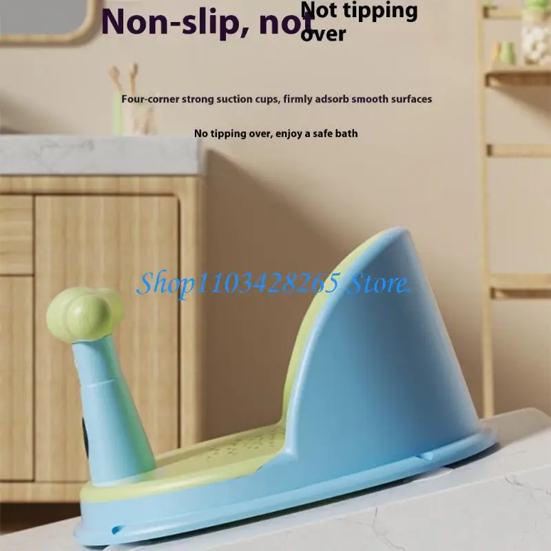 

Infant Bathing Chair Anti Tip Safety Base Comfortable Backrest Baby Shower G2TE