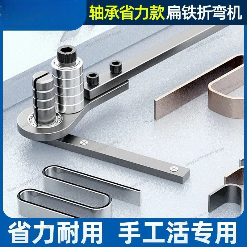 For manual labor-saving bending machine Right angle bending device Wire round steel bending angle tool