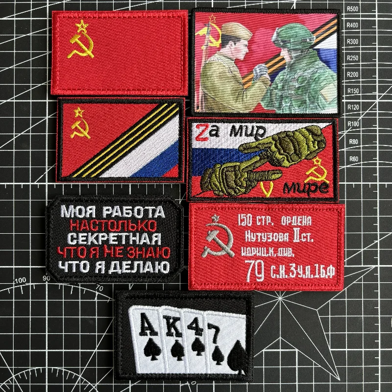 Cccp Chevron Tactical Patch The Soviet Union and Russia Flag Morale Badge Embroidery Hook and Loop Military Backpack Sticker