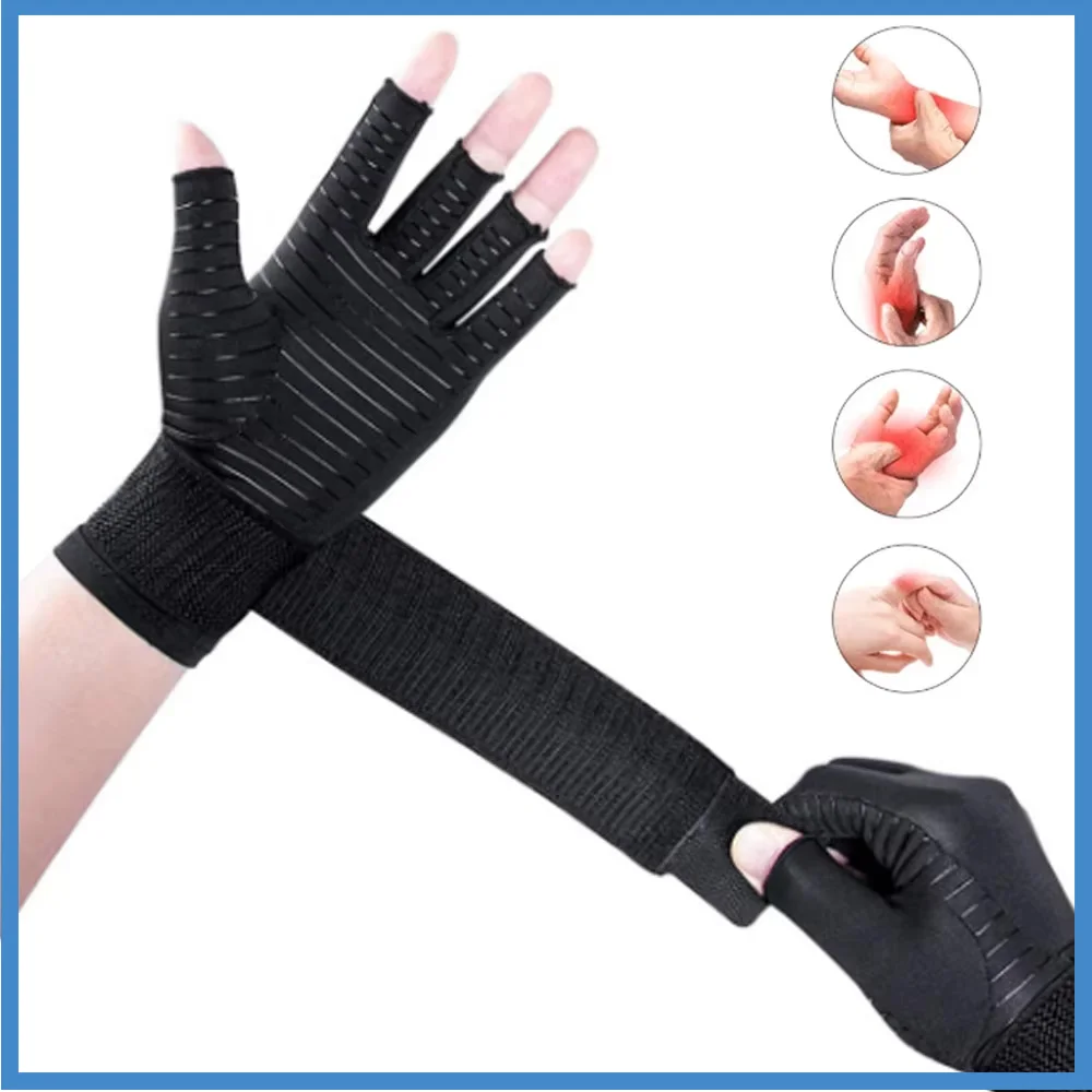

1 пара компрессионных перчаток, противоскользящие медные перчатки для рук, артрит, облегчение боли в суставах, терапевтические перчатки на половину пальцев для женщин и мужчин