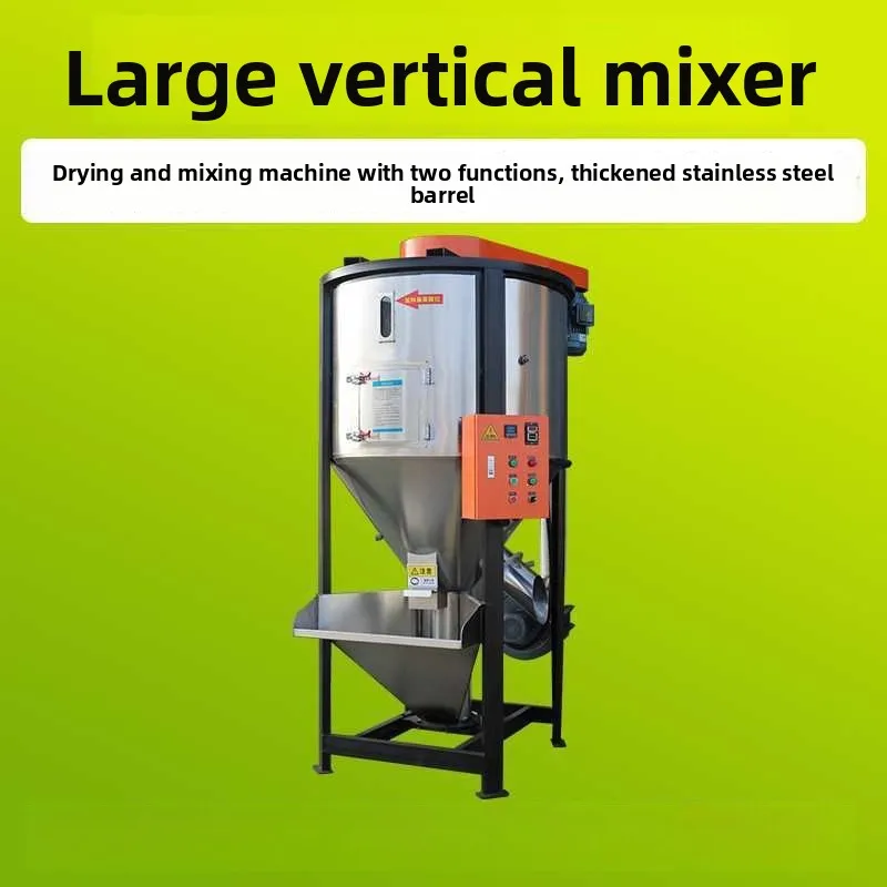 Large vertical stainless steel mixer, feed heating corn kernels dryer for farms