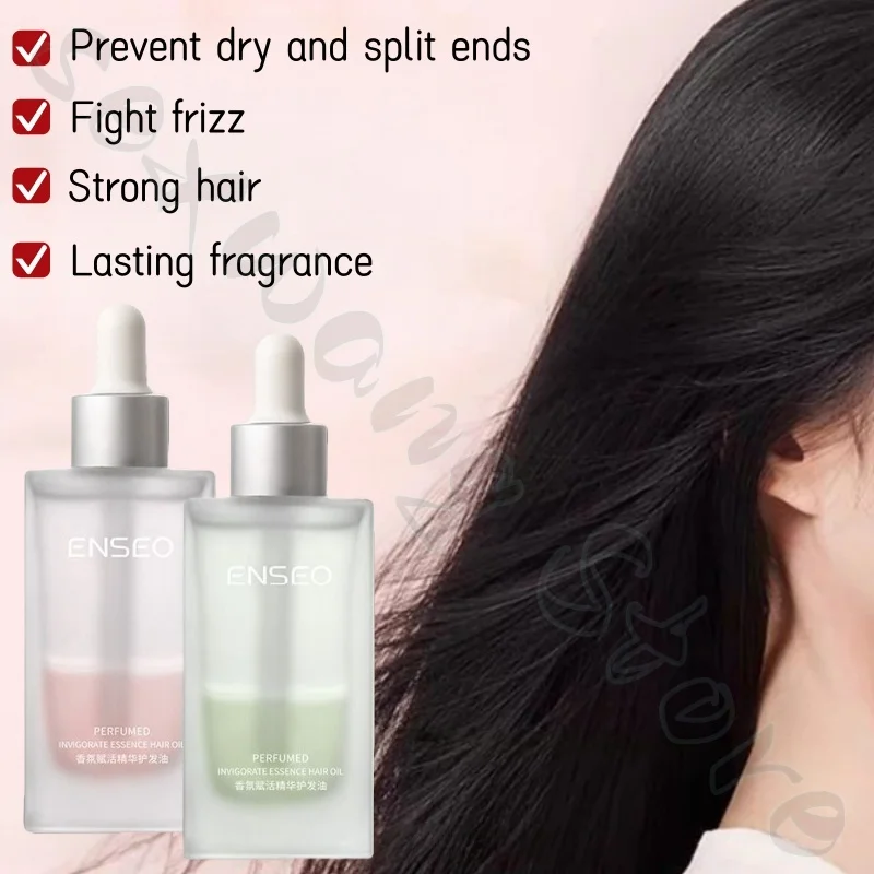 ENSEO hair care essential oil 30ml is refreshing and easy to absorb, smooth and shiny hair, repairs dry, permed and damaged hair