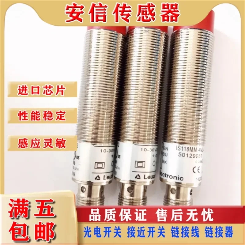 Approach IS 118MM 4NO 8E0 5EO 218MM 2NC 16NO M12 S12 2NO 4NC for Industrial Control Relay