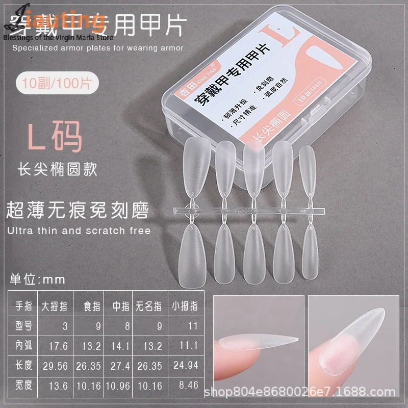 เล็บปลอมแบบกดติด 100 ชิ้น/กล่อง ลายกลาง ดีไซน์ด้าน สำหรับทำเล็บ