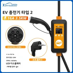 다토보스 EV 충전기 타입 2 충전기 3.5KW 전기차 8-16A 조절 가능 타이머 기능 LCD 디스플레이 EV용 슈코 플러그 5m