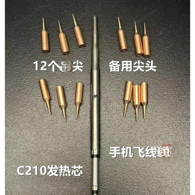 For C210 Luo iron head mobile phone flying wire pointed tip iron head, 12 spare heads