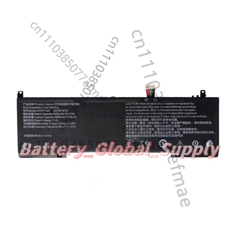 

Аккумулятор для 537077-3S-1 IPASONS 4500 мАч SmartBook S1 4825 мАч, новый, 1 шт., надежный.