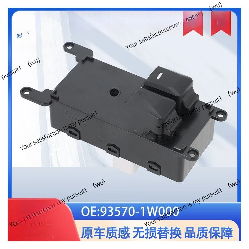 

93570-1W000 для Kia RIO 2014, автозапчасти, главный переключатель стеклоподъемника, переключатель окна