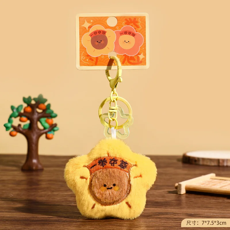 Cute Blessing Exam Successfully Gets the First Star Sunflower Keychain Student School Bag Pendant Dream Come True Orange Keyring