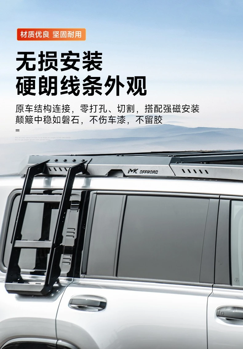 Luggage rack off-road modification side ladder extension platform mecha net side account