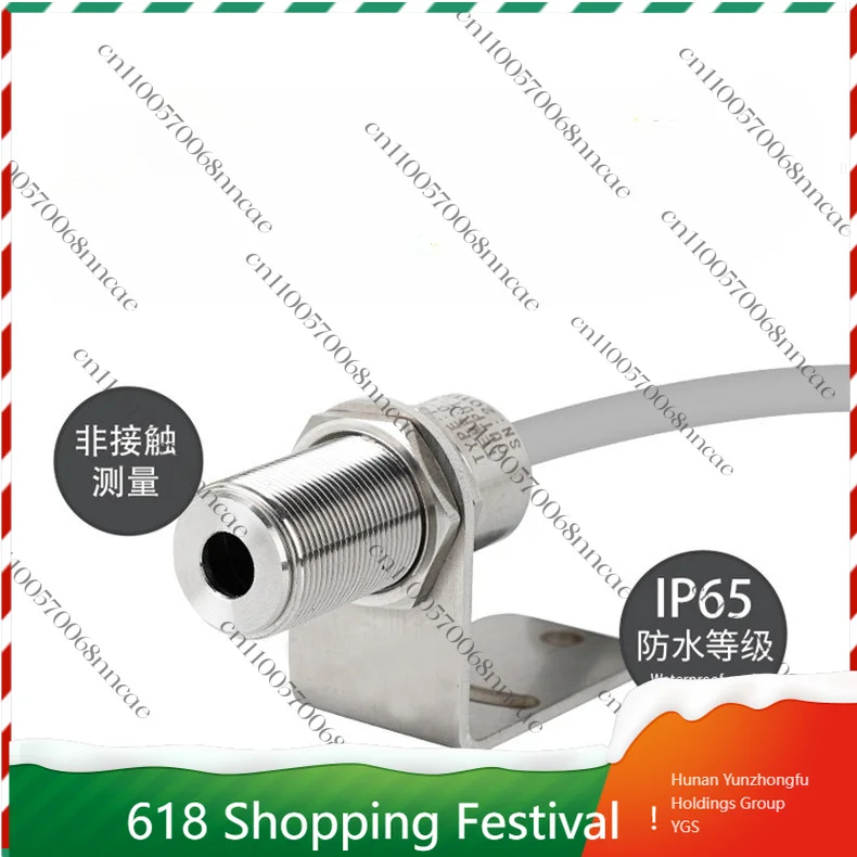 online-infrared-temperature-sensor-non-contact-industrial-ir-transmitter-for-real-time-monitoring