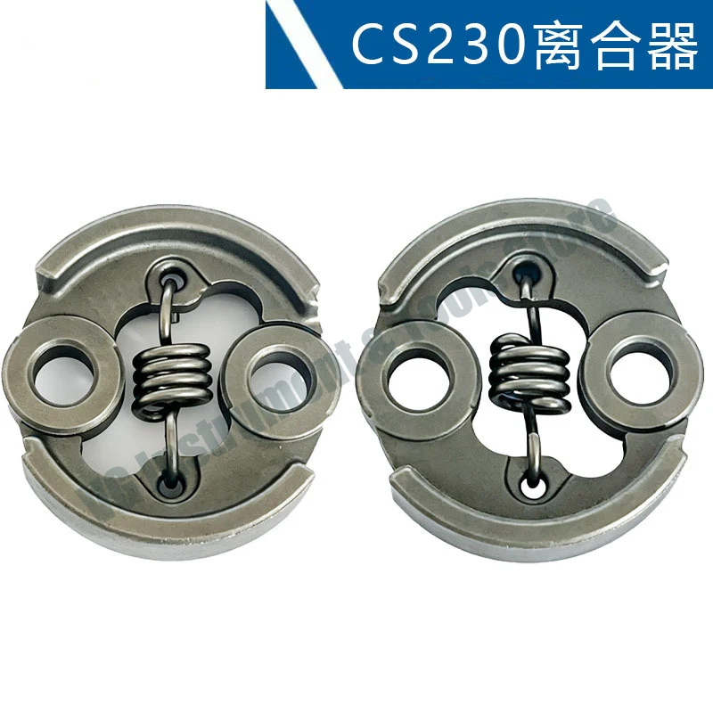 A056000500 A056000260 Clutch Assembly for Shindaiwa AH242 AHS242 C230 C230AR C230PT C242 C260 LE230 LE242 M242 T230 T230-XR-EMC