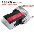 RDS51160 270