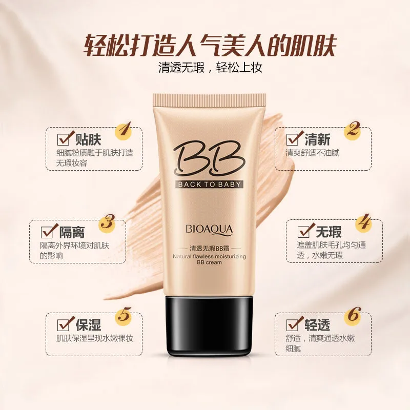 BIOAQUA BB Cream Makeup 3Colors Natural Flawless Concealer Oil-control Liquid Foundation Moisturizing Cosmetics korean cosmetics