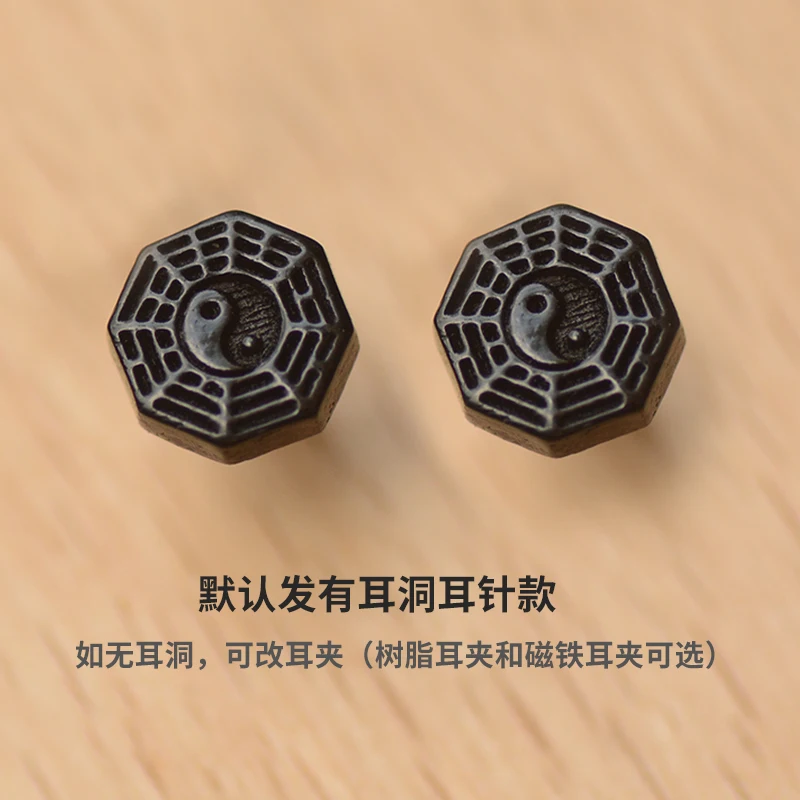 Taiji Bagua Earrings in Sandalwood & Sterling Silver Vintage Chinese Style Minimalist Contemporary Boho Statement Jewelry