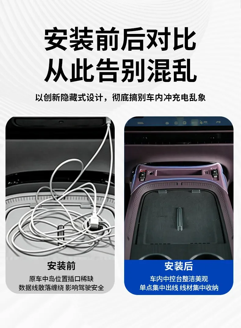 Central Control Docking Station For Xpeng GX 2026 Telescopic Cable Ultra Fast Charging Console Storage Box Modified Accessories detail image 4