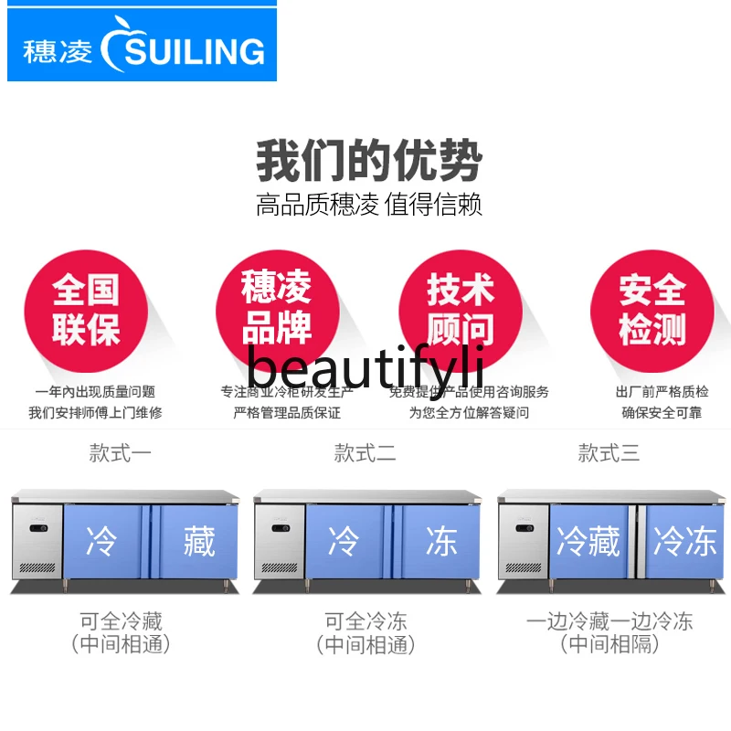 Commercial Freezer 1.5m Kitchen Cabinet Fresh-Keeping Freezing Operation Table Refrigerated Copper Tube Refrigerator