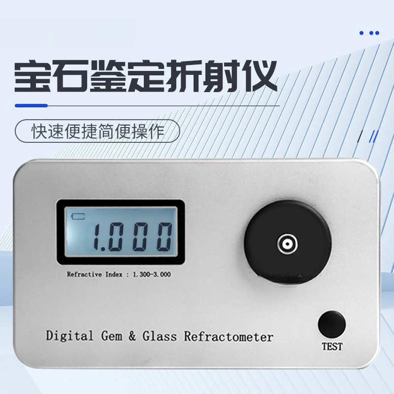 Instrument For Identifying Genuine and Fake Diamonds Gemstone Refractometer Refractive Index Inspection and Identification Tool