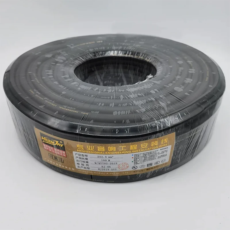 Matte 128 Wrapped Microphone Cable for Microphones, Mixing Consoles, Audio, Lighting, Signal Cables
