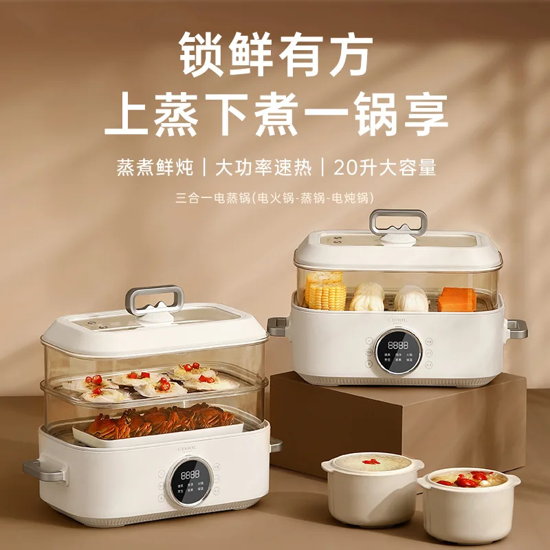 

Be suitable for steamer household all-in-one multi-function automatic breakfast machine cooking large capacity customizable
