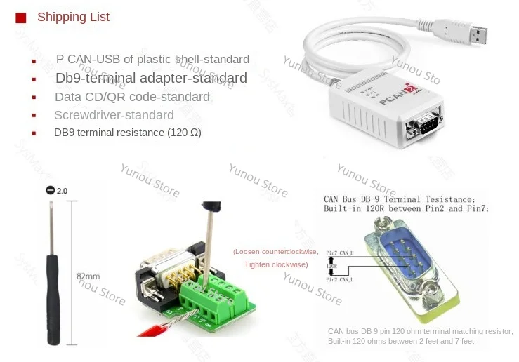 PCAN-USB Domestic High-end Version Compatible with German Original PEAK Model IPEH-00022/002021