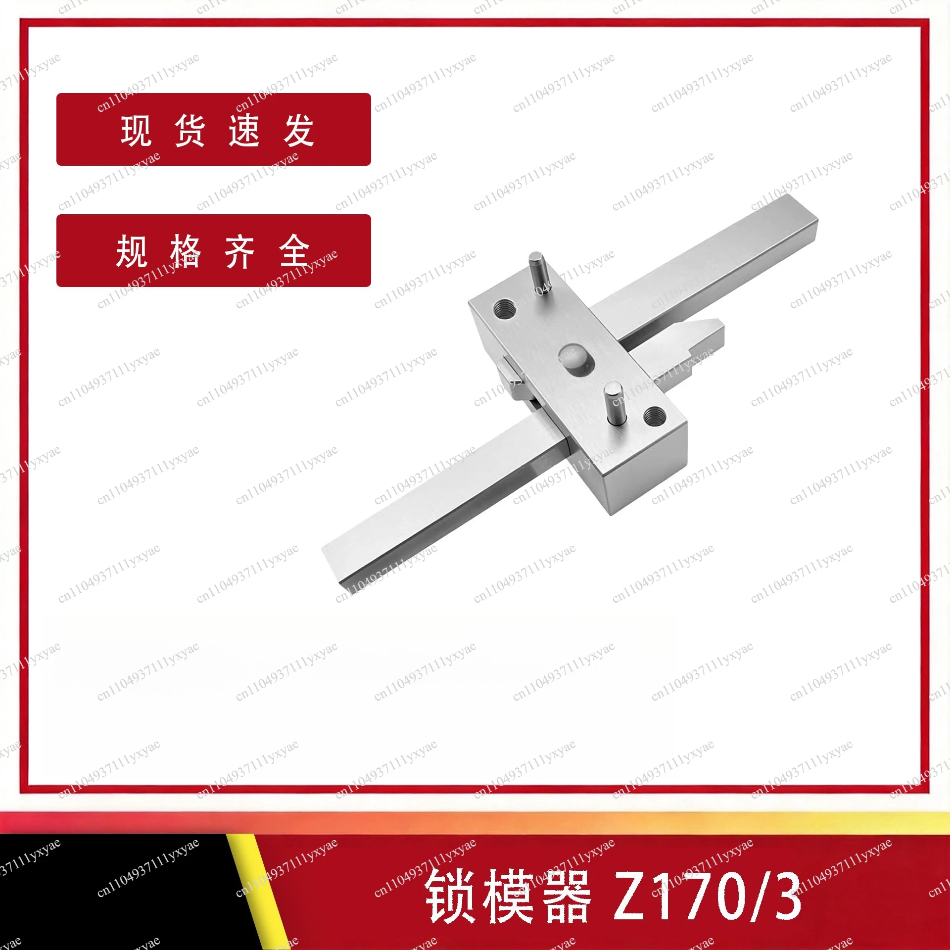 Clamper, American Standard Clamper Z170/1 Z170/2 Z170/3 Mold Hardware Parts Machinery Qianda