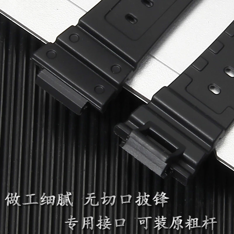 Soft Resin Small Square Watchband for Casio DW-5600/G-5600/GW-B5600/GW-M5610 Waterproof Sweat-Proof Watch Band 16mm