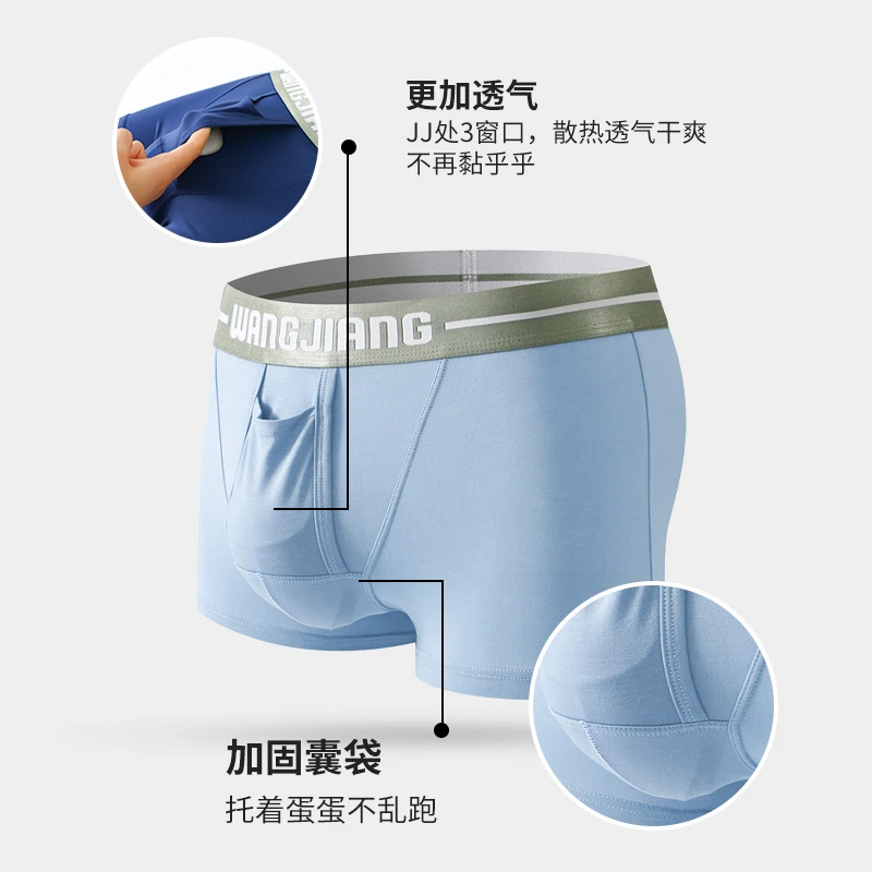 Push Up Boxer Shorts Mens Modal Breathable Panties Sexy Bullet Separation Pouch Underpants Male Scrotum Physiological Underwear