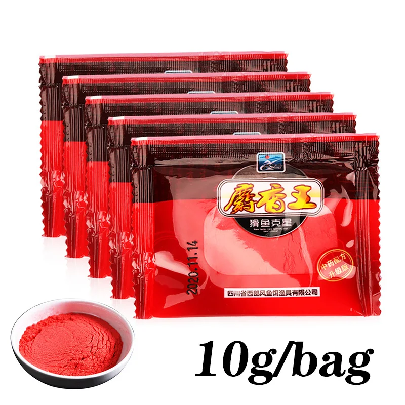 1bag 10g Carp Fishing Musk Flavor Additive Groundbait Flavours Fishing Bait Seasoning Earthworm Shrimp Silkworm Chrysalis Herb