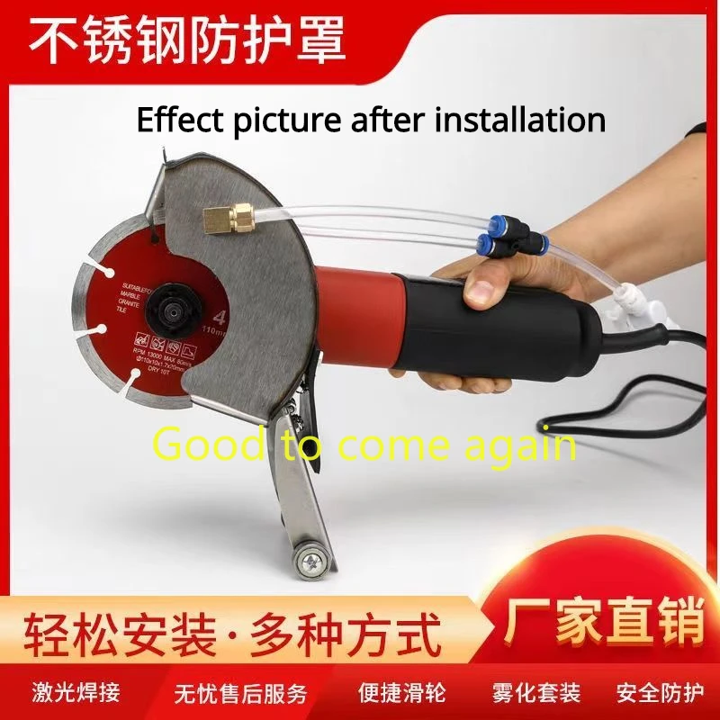 1pc Universal Surface Cutting Dust Shroud for Angle Grinder Attachment Durable Double Atomizing Nozzle Dust Cover Collector Tool