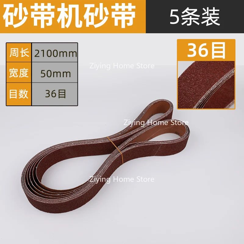 

Suitable for Sanding Belts of 2100 * 50 in Sanding Machines and Metal Stainless Steel Sanding Belts in Polishing Machines