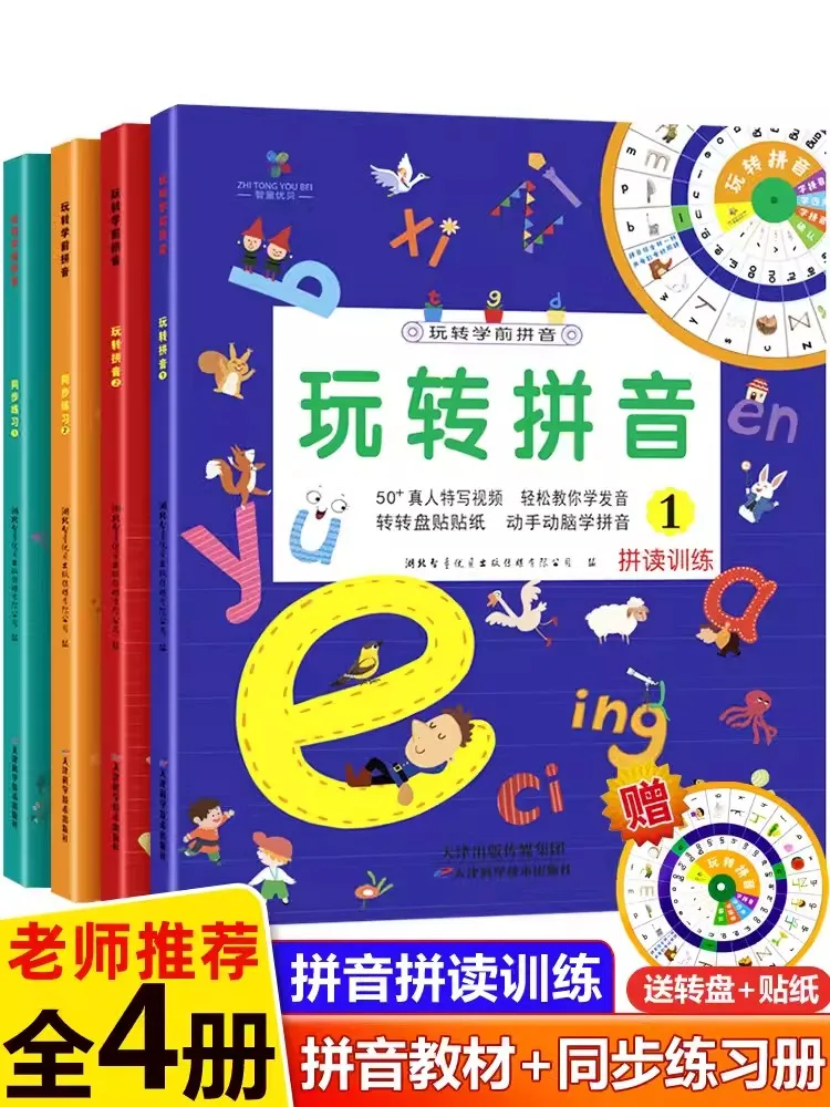 Imagem -03 - Workbook com Pinyin Chinês para Jardim de Infância Manual de Treinamento Básico para Jardim de Infância Pré-escolar Prática e Escrita Novo Pcs Set