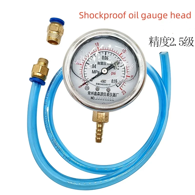 Turbocharger pressure measurement gauge, shockproof pressure gauge detection tool, turbocharger pressure gauge calibration oil p