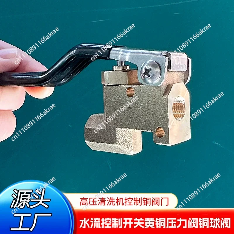 Water Flow Control Switch Brass Pressure Valve Copper Steam Engine Control Valve High Pressure Cleaner Control Copper Valve