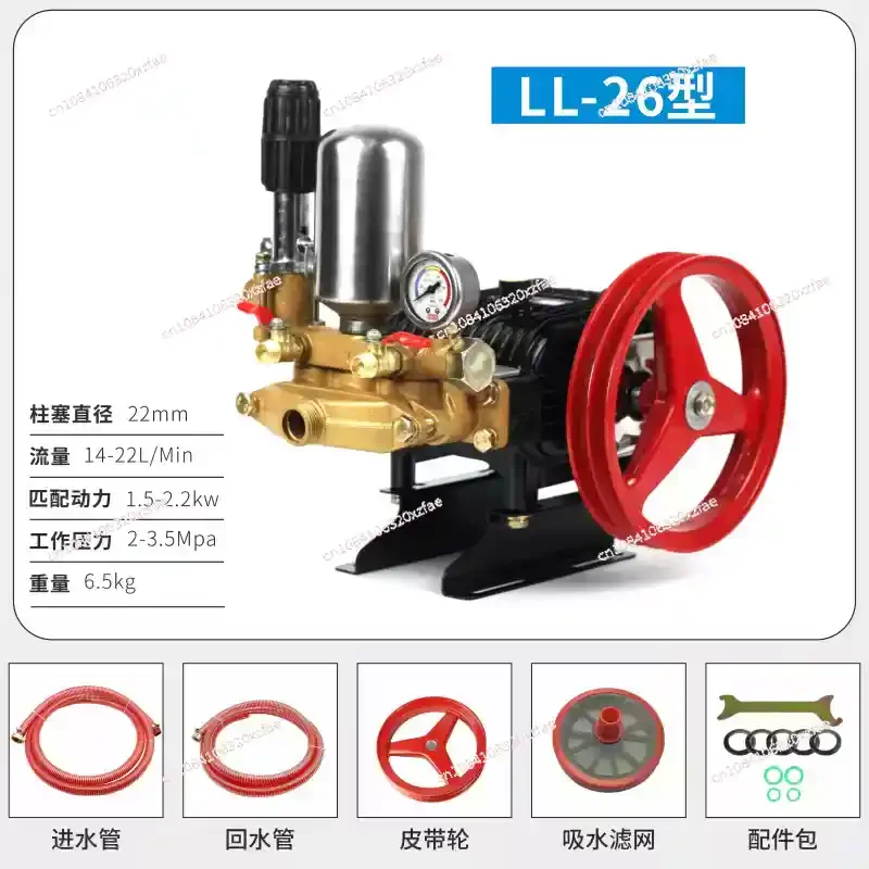 Agricultural high-pressure pulley triplex plunger pump sprayer pressure pump large flow directly connected to the pump head