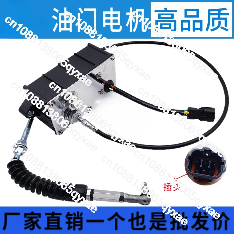 

135 205 215 235 335-8sэкскаватор дроссельной заслонки