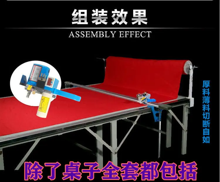 Clothing cutting machine, handicraft fabric cutting machine, complete set of automatic track fabric electric scissors