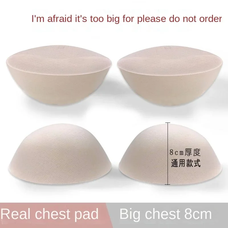 8cm Extra-thick External Expansion Chest Pad Sports Bra Lining Beautiful Back Underwear Inner Pad Small Chest Display Large