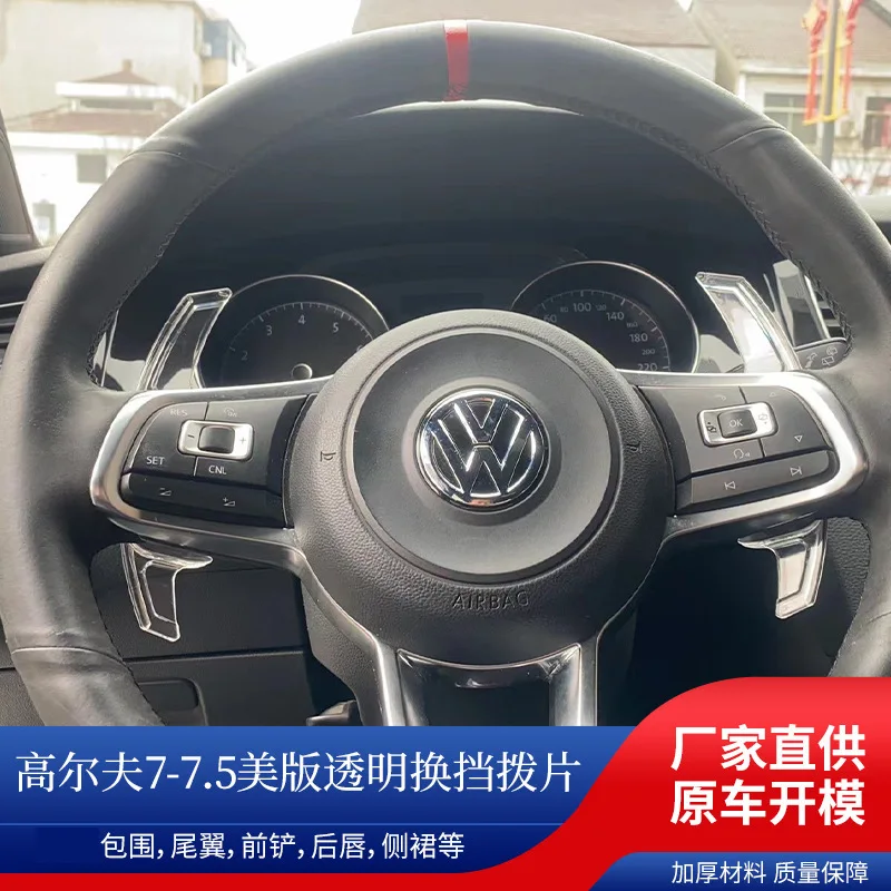 Suitable for Volkswagen Golf 7-7.5 paddle steering wheel interior modification directly from the manufacturer, auto parts