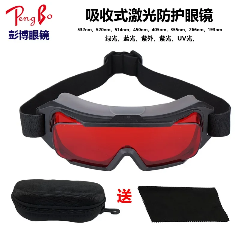 532/355Nm laser goggles anti-180-540nm green UV laser processing experimental beauty