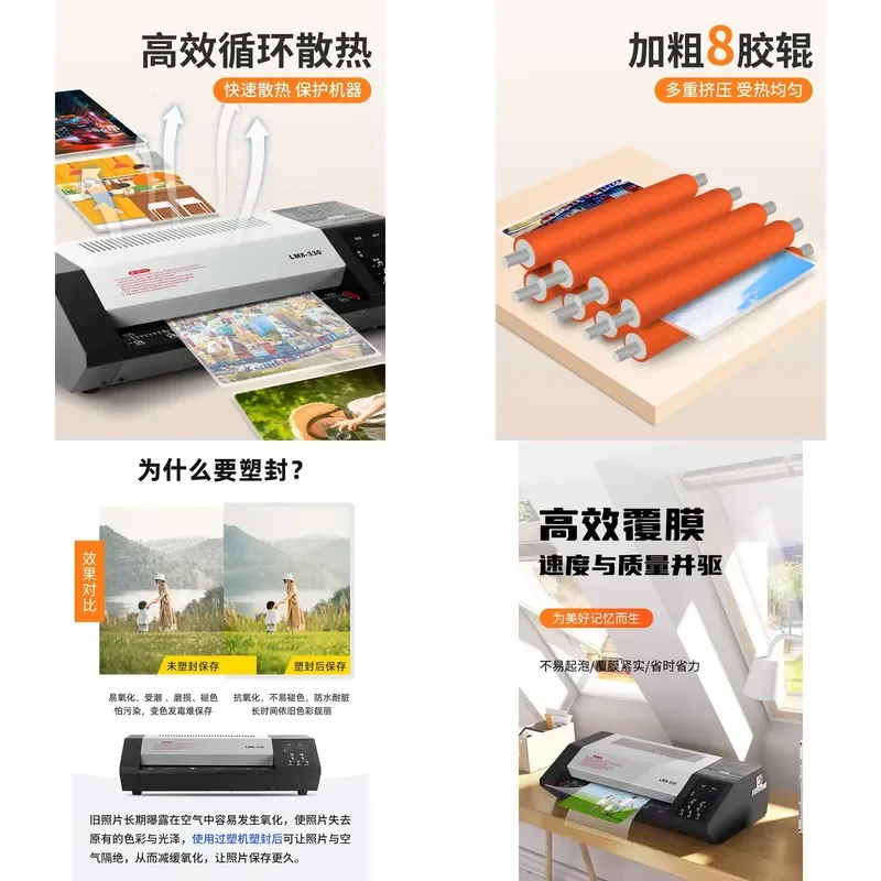 for LM8-330 Commercial Plastic Sealing Machine Small Photo Laminator A3 A4 Home Office Thermoplastic Cold Mounting 8 Roller