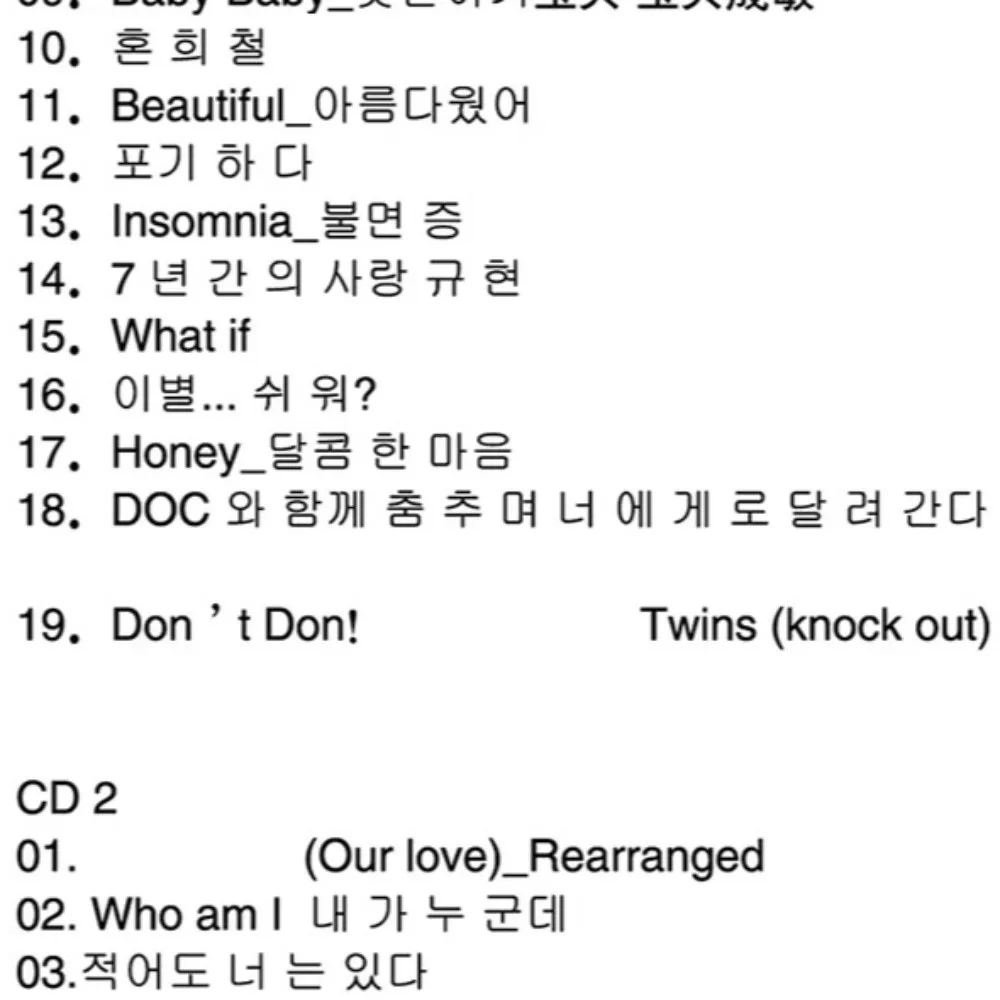 Super Junior 2010 Super Show 2 Live Concert 2CD - K-Pop Dance Pop Hits