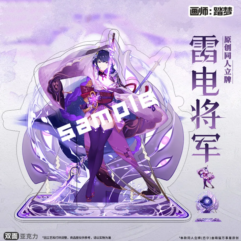 

Game Anime Genshin Impact Hu Tao Ganyu Beelzebul Yoimiya Acrylic Stand Figure Model Plate Decktop Decor Collection Cosplay